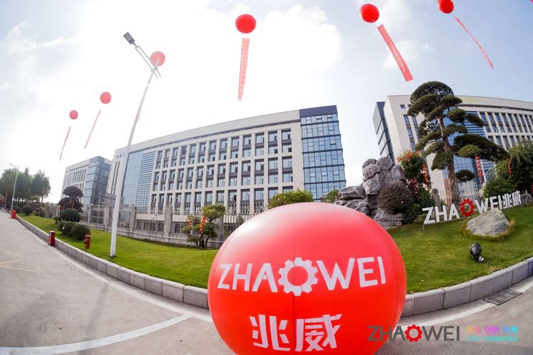 HJC黄金城官网机电迎新春暨颁奖大会